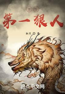 魔幻小说