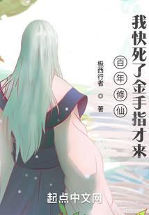 修真武侠