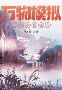 魔幻小说