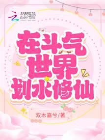 科幻小说