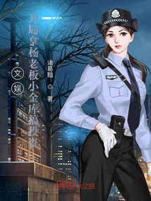 都市小说