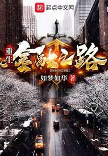 都市小说