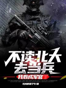 都市小说