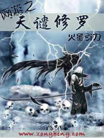 游戏竞技