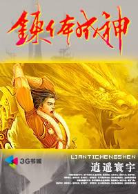 魔幻小说