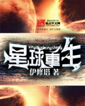 科幻小说