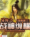 魔幻小说