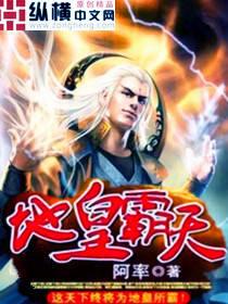 修真武侠