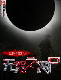 科幻小说