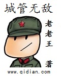 科幻小说