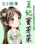 魔幻小说