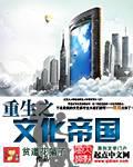 都市小说
