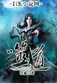 魔幻小说