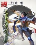 游戏竞技