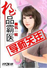 都市小说