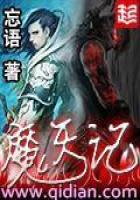 修真武侠