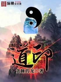 魔幻小说