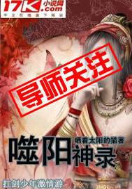 魔幻小说