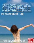 都市小说
