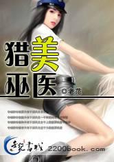 都市小说