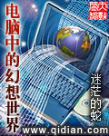 科幻小说