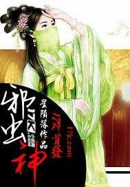 魔幻小说