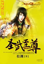 魔幻小说