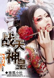 魔幻小说