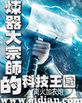 都市小说