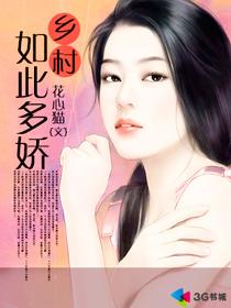 都市小说