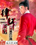 修真武侠
