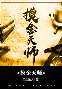 悬疑惊悚