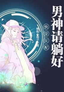 科幻小说