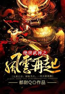魔幻小说