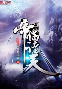 科幻小说
