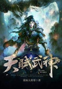 魔幻小说