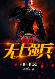 都市小说