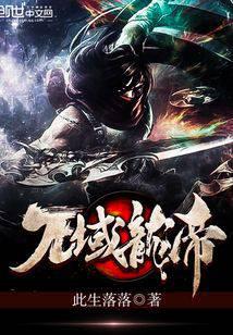 魔幻小说
