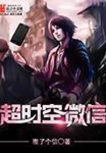 都市小说