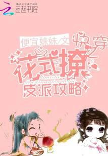 科幻小说