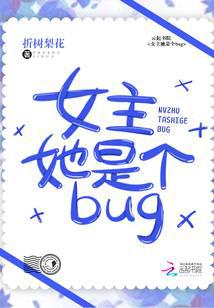 科幻小说
