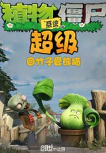 魔幻小说