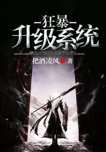 魔幻小说
