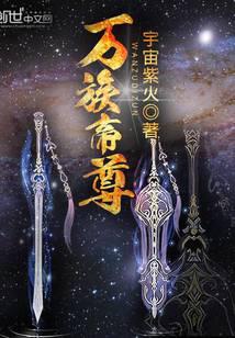 魔幻小说