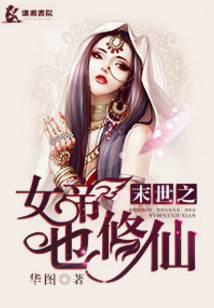 科幻小说
