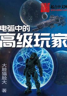 科幻小说