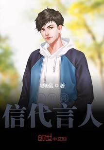 天庭微信代言人