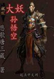 修真武侠