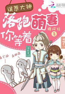 惹完就跑真刺激