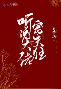 科幻小说